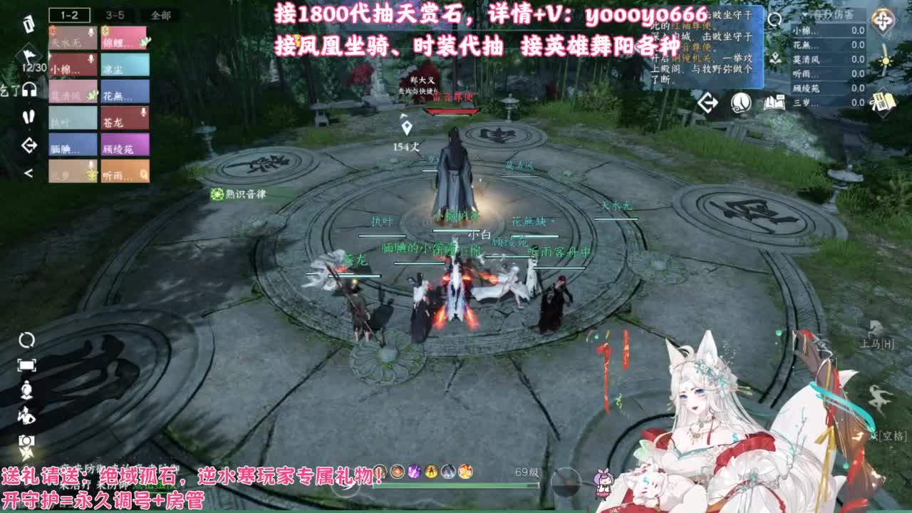 【声优姐姐】1800天赏小游戏，快来玩！ 第10段