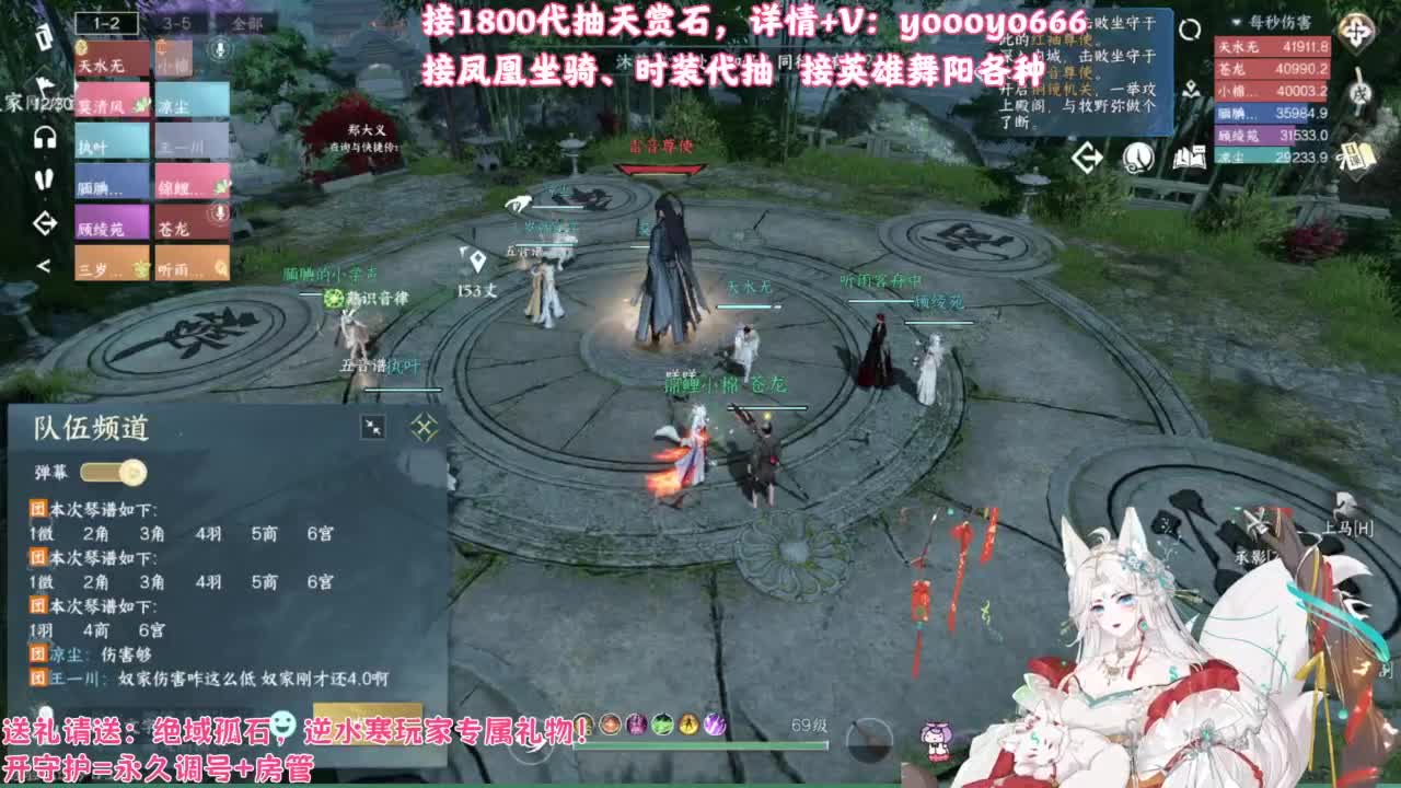 【声优姐姐】1800天赏小游戏，快来玩！ 第11段