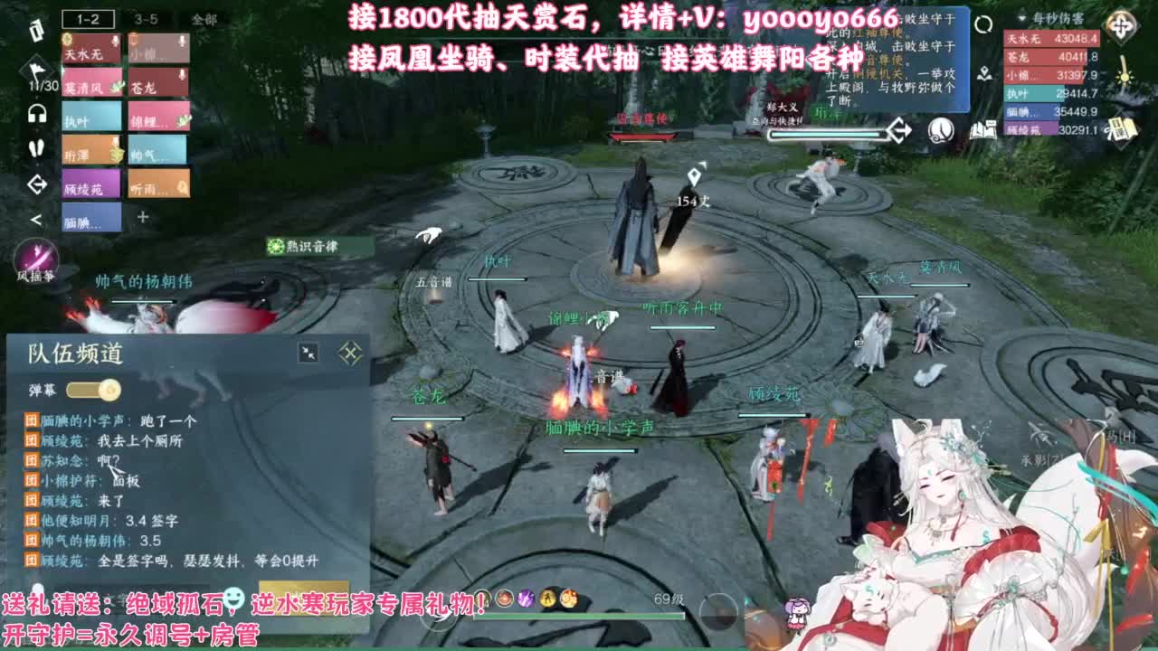 【声优姐姐】1800天赏小游戏，快来玩！ 第12段