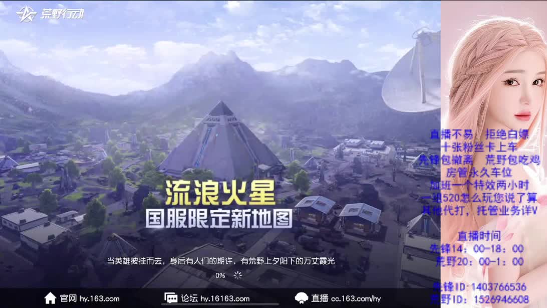 一首凉凉 第2段