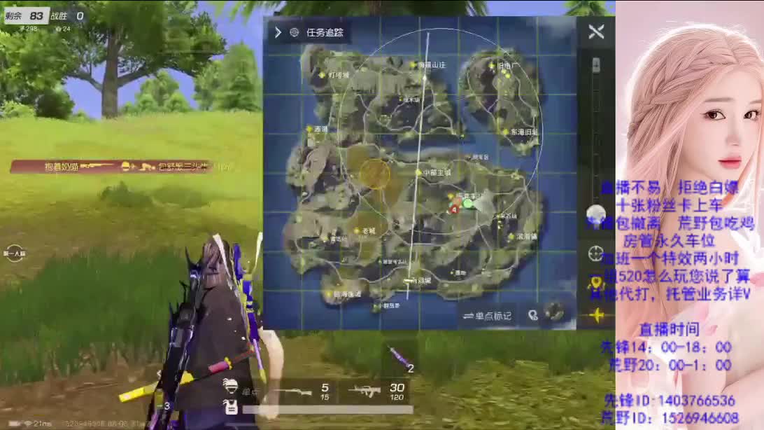 一首凉凉 第3段