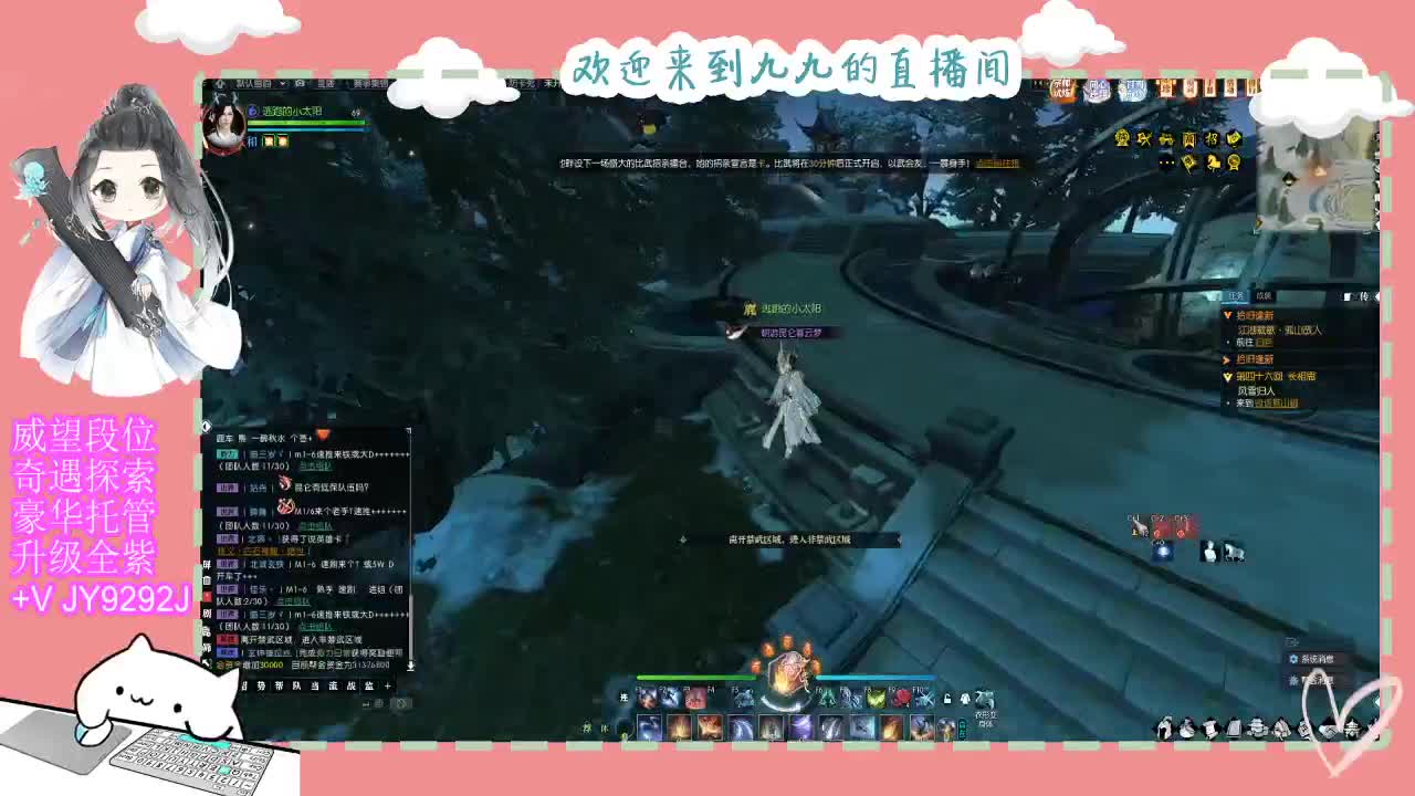 铛铛铛~ 第1段