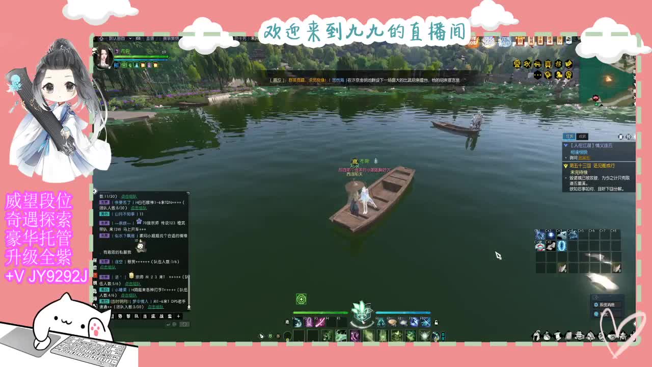 铛铛铛~ 第3段
