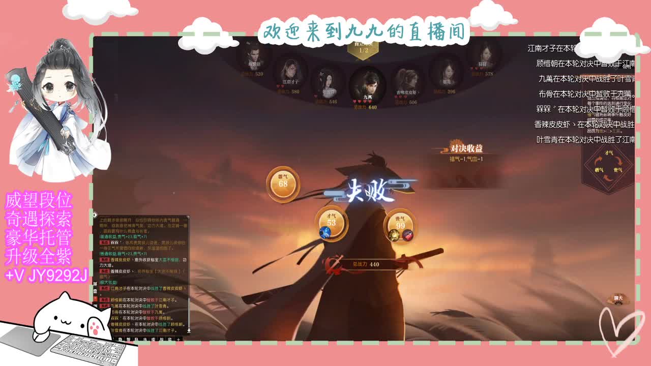 铛铛铛~ 第6段