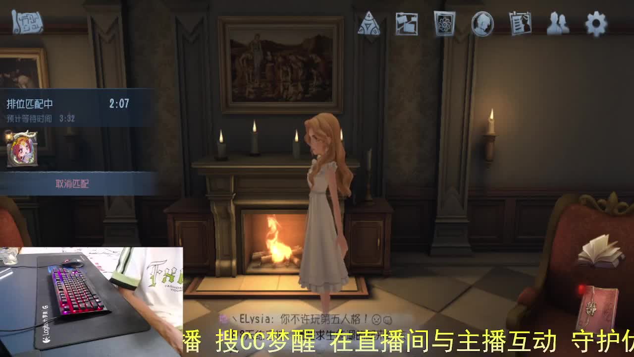 此生不换.. 第2段