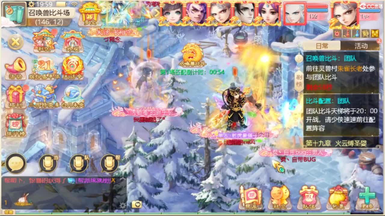 不服来干，谁怂谁是狗 第3段