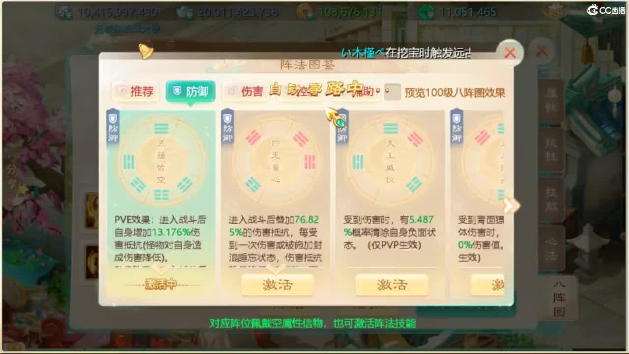 不服来干，谁怂谁是狗 第4段