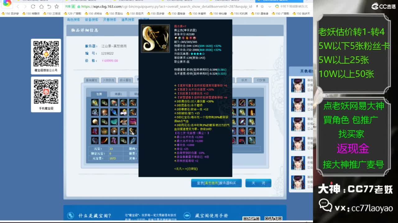 又又又找到性价比号了 第5段