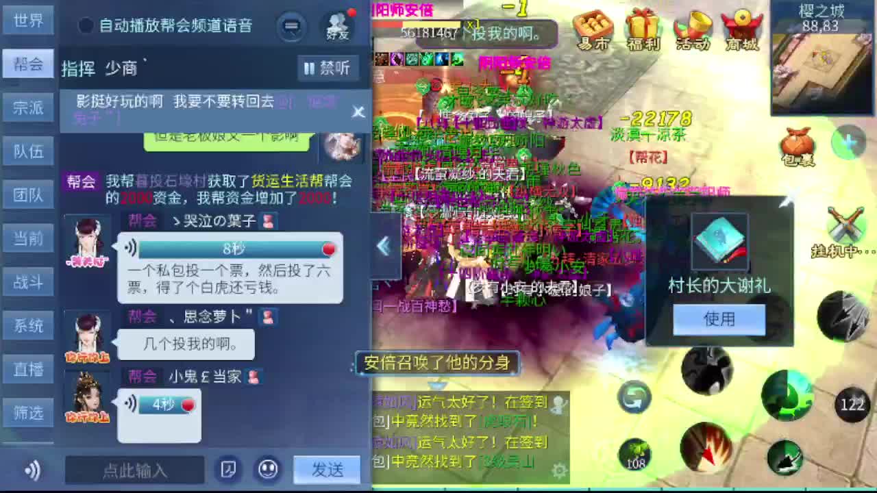 看全民争霸赛抽周边 第1段