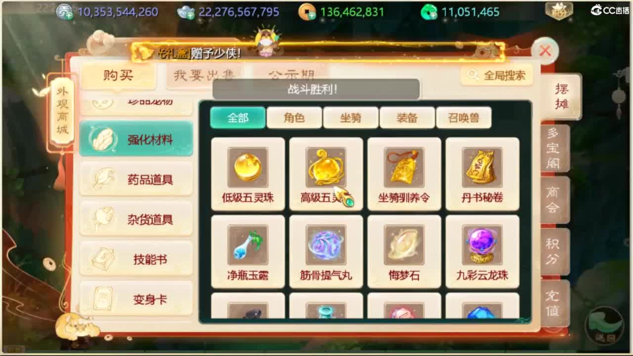 不服来干，谁怂谁是狗 第8段