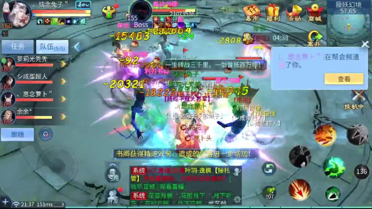 看全民争霸赛抽周边 第2段