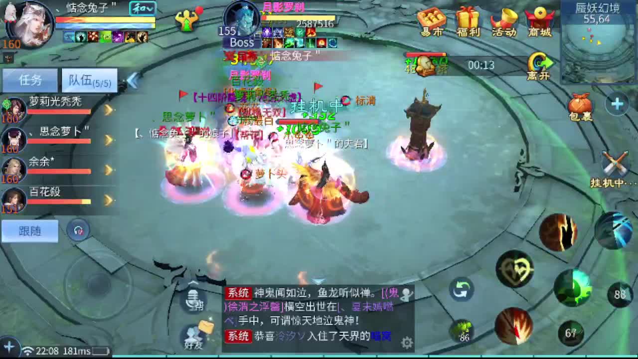 看全民争霸赛抽周边 第3段