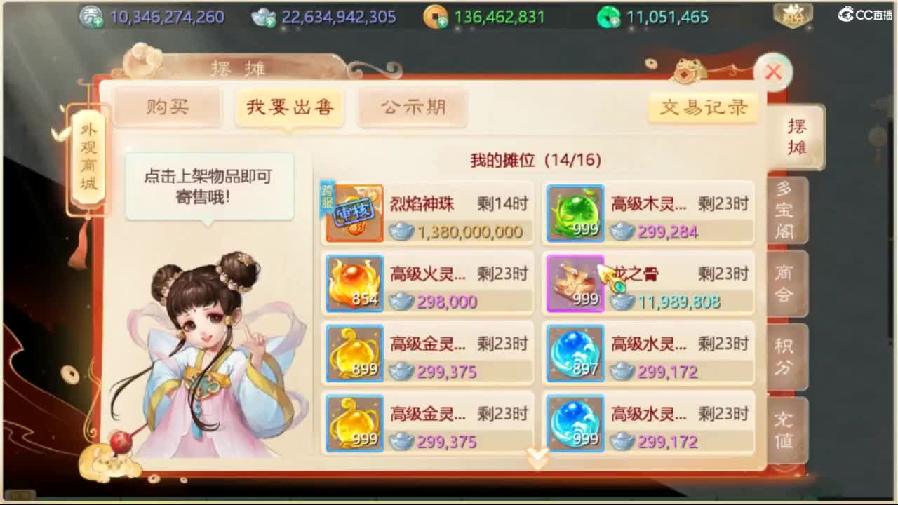 不服来干，谁怂谁是狗 第9段