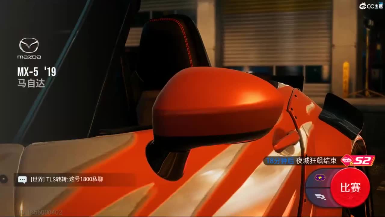 垫底上车神了！ 第1段