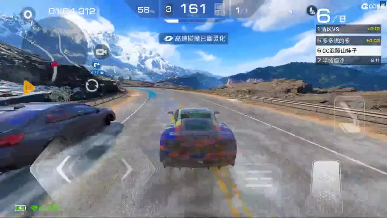垫底上车神了！ 第2段