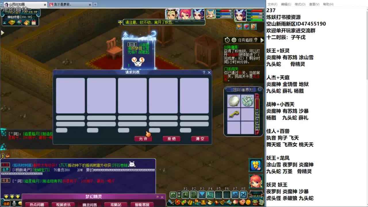 空山新雨单开接资源 第1段