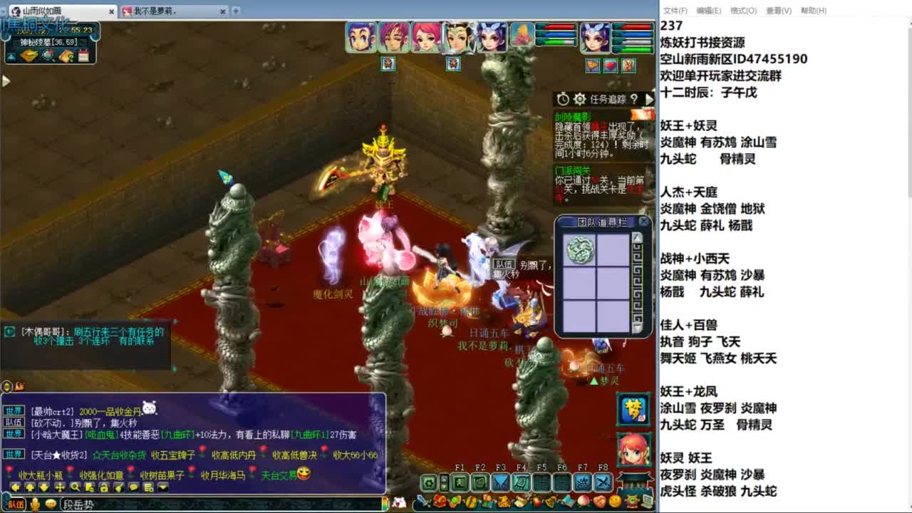 空山新雨单开接资源 第2段