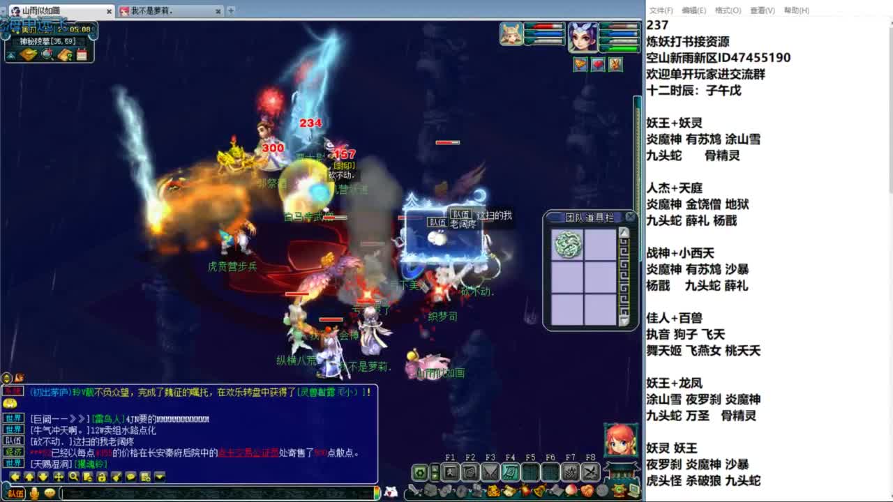 空山新雨单开接资源 第3段