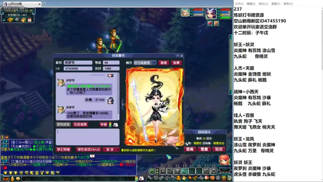 空山新雨单开接资源 第4段