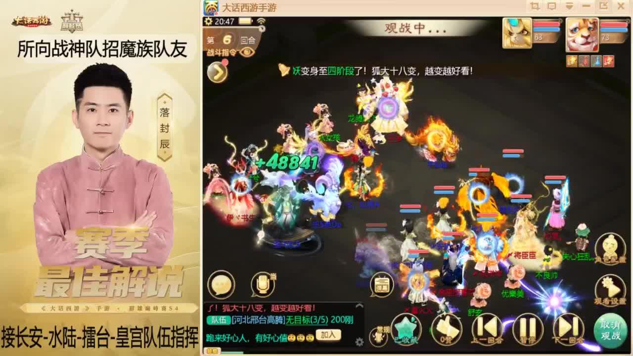 酷酷加班~！ 第1段