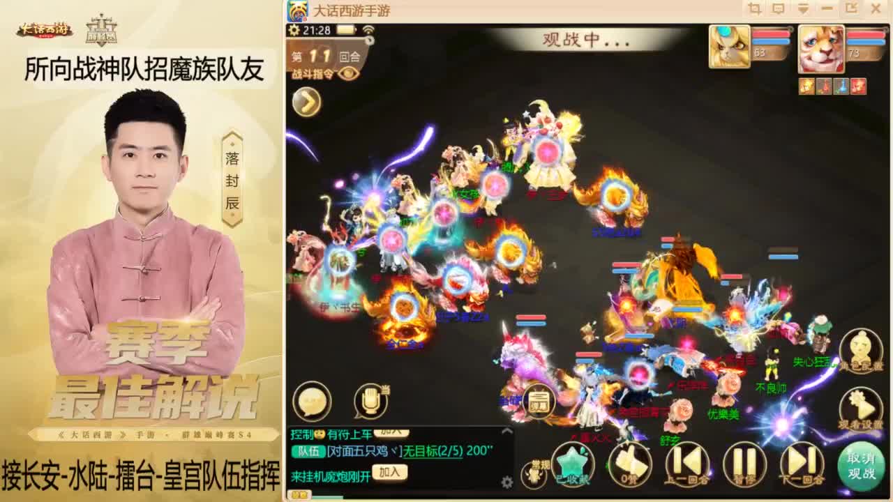 酷酷加班~！ 第2段