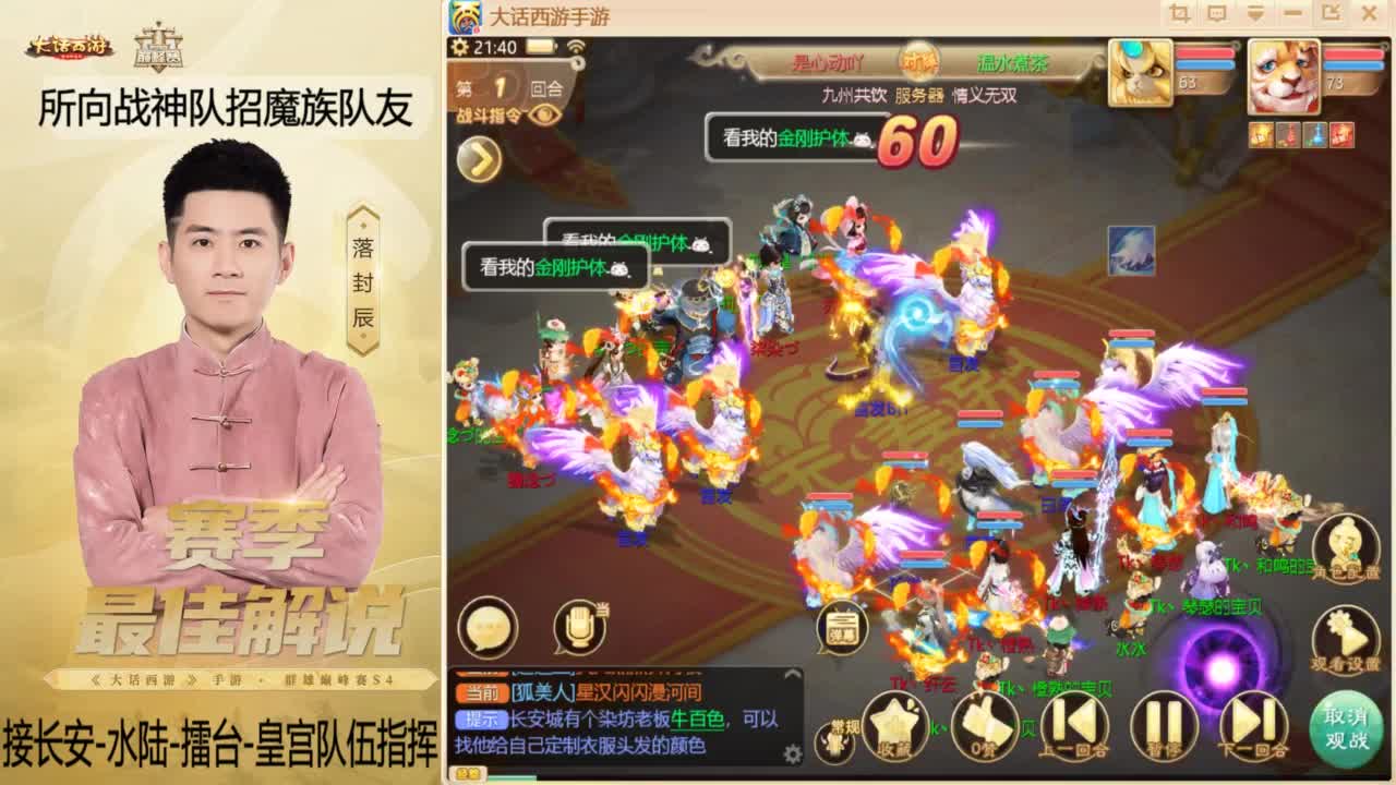 酷酷加班~！ 第3段