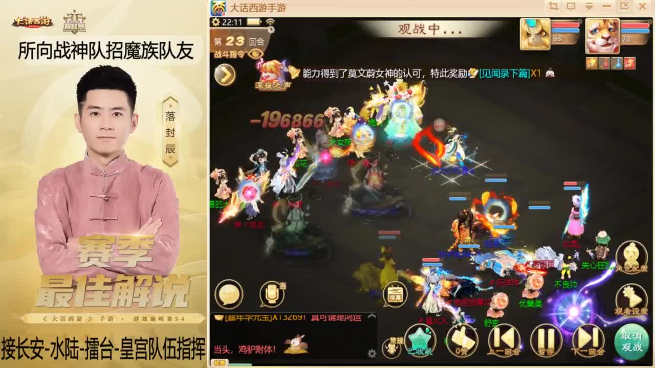 酷酷加班~！ 第4段