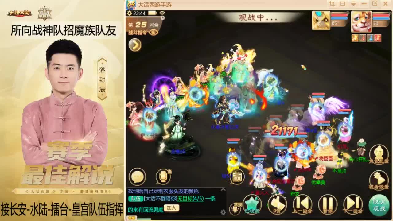 酷酷加班~！ 第5段