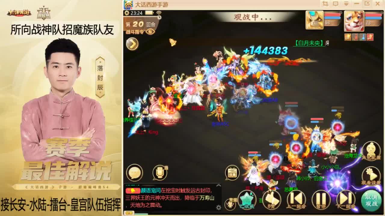 酷酷加班~！ 第6段