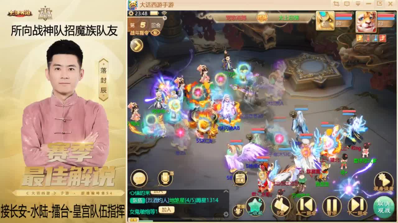 酷酷加班~！ 第7段