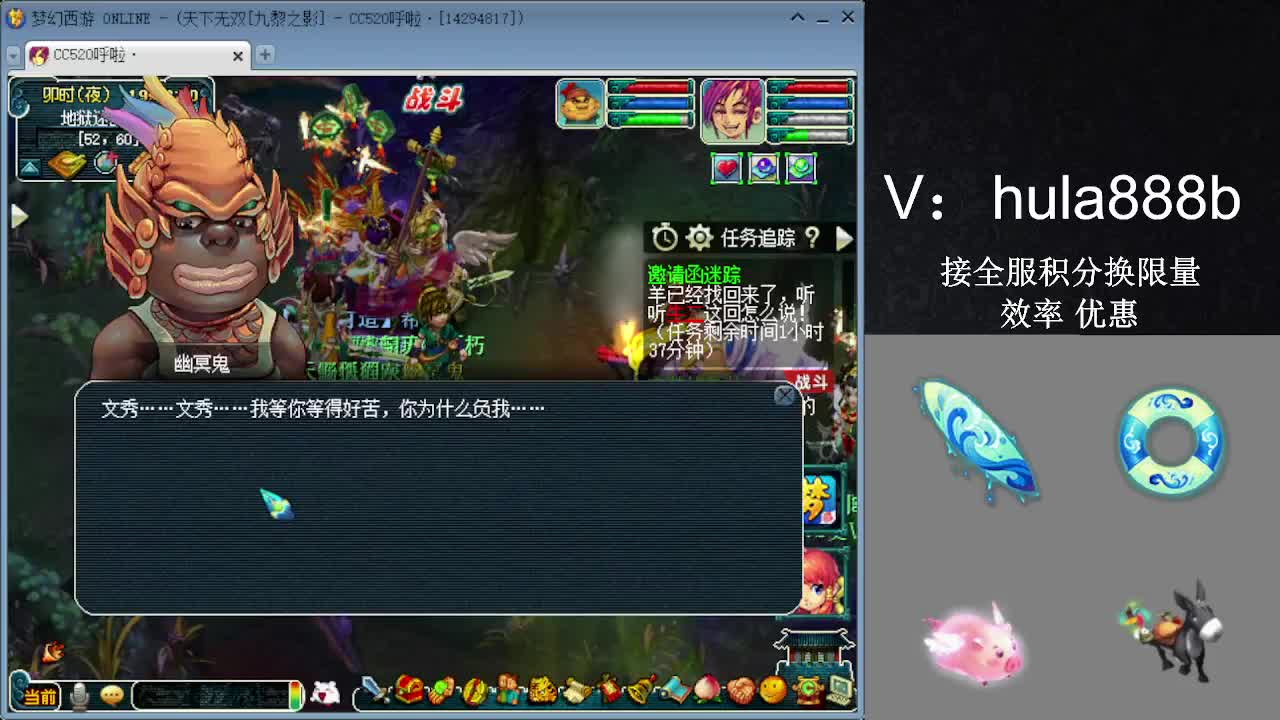 接积分换限量 效率 优惠 第1段