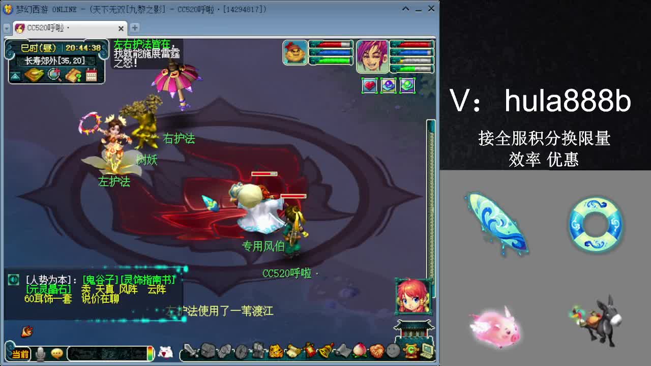 接积分换限量 效率 优惠 第3段
