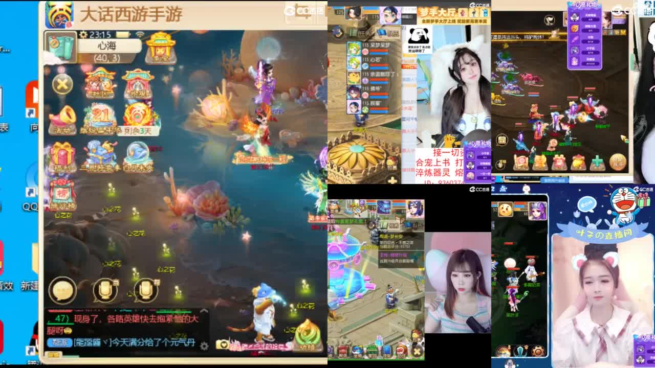 接 估号 找号 200 日常 第2段