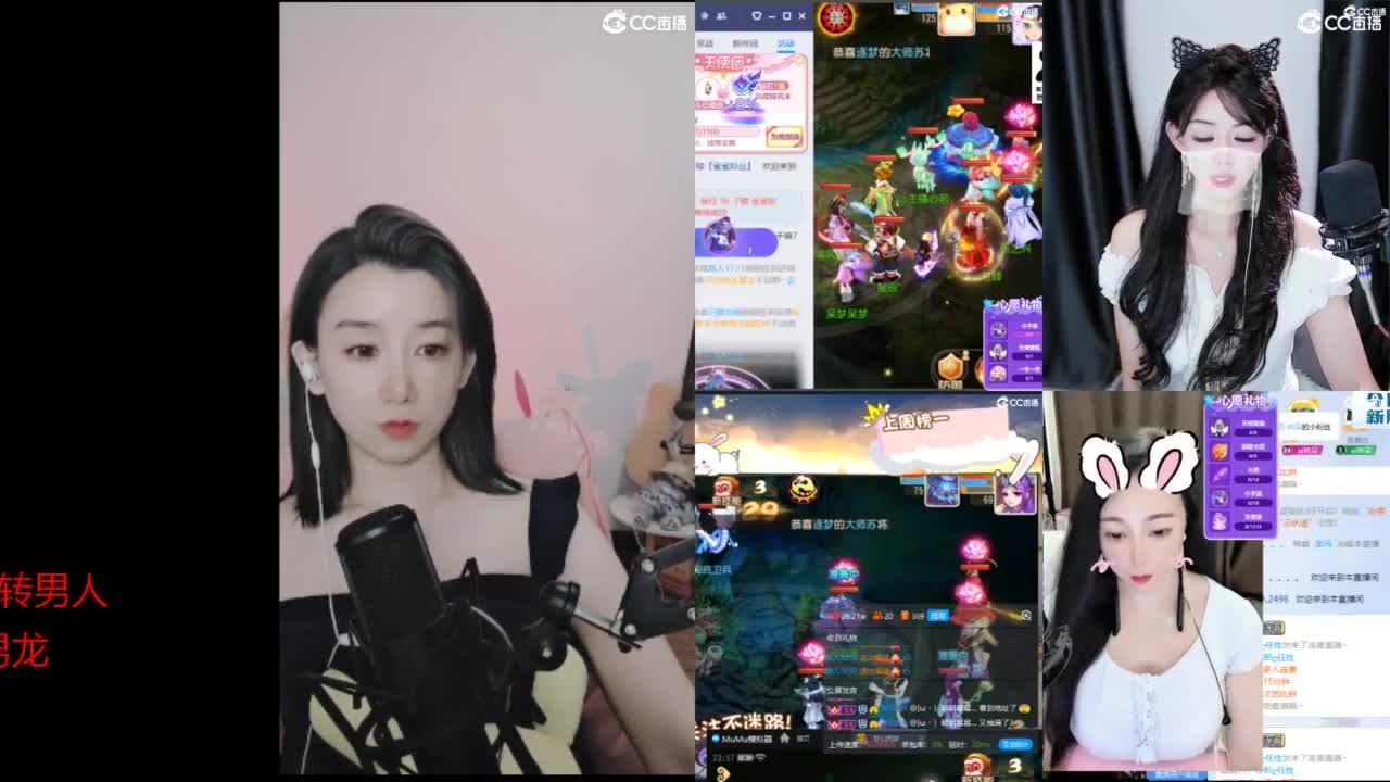 接 估号 找号 200 日常 第4段