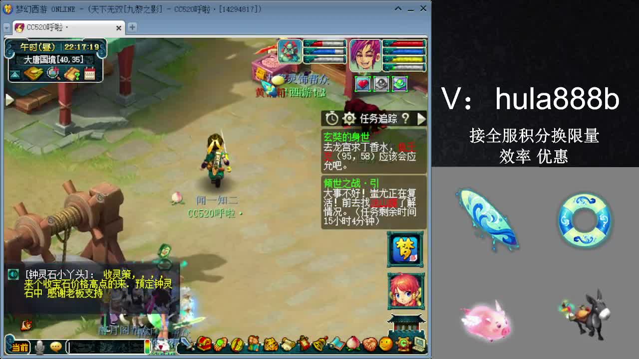 接积分换限量 效率 优惠 第6段