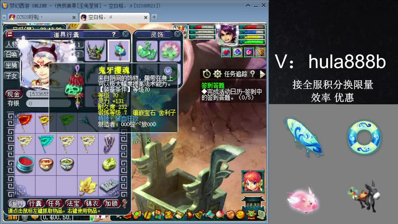 接积分换限量 效率 优惠 第7段