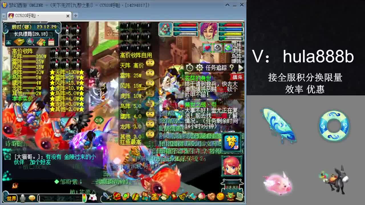 接积分换限量 效率 优惠 第8段
