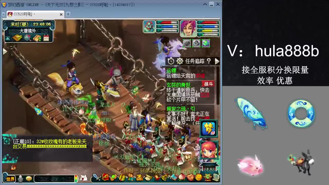 接积分换限量 效率 优惠 第9段