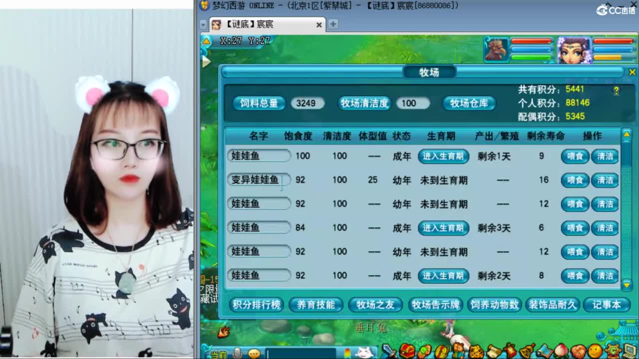 紫禁城59广西老表 第4段