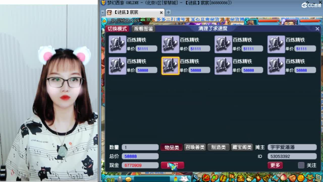 紫禁城59广西老表 第5段