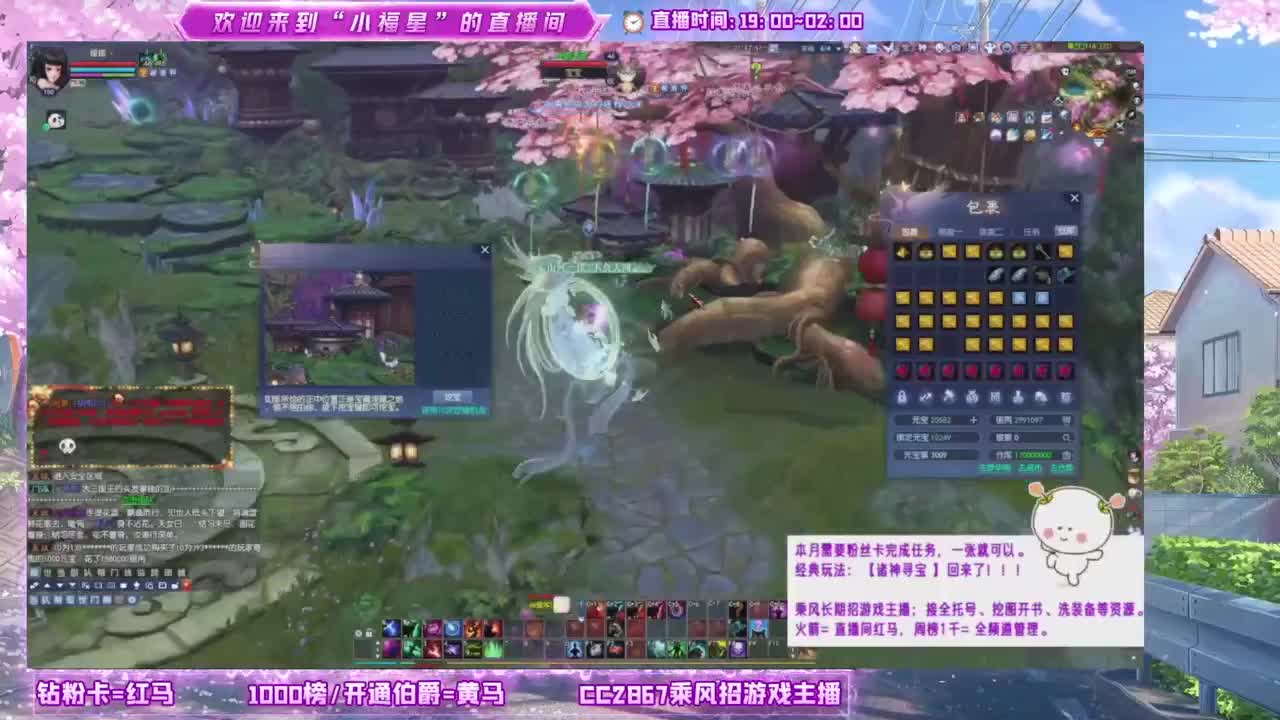 断桥雪的暖暖~ 第2段
