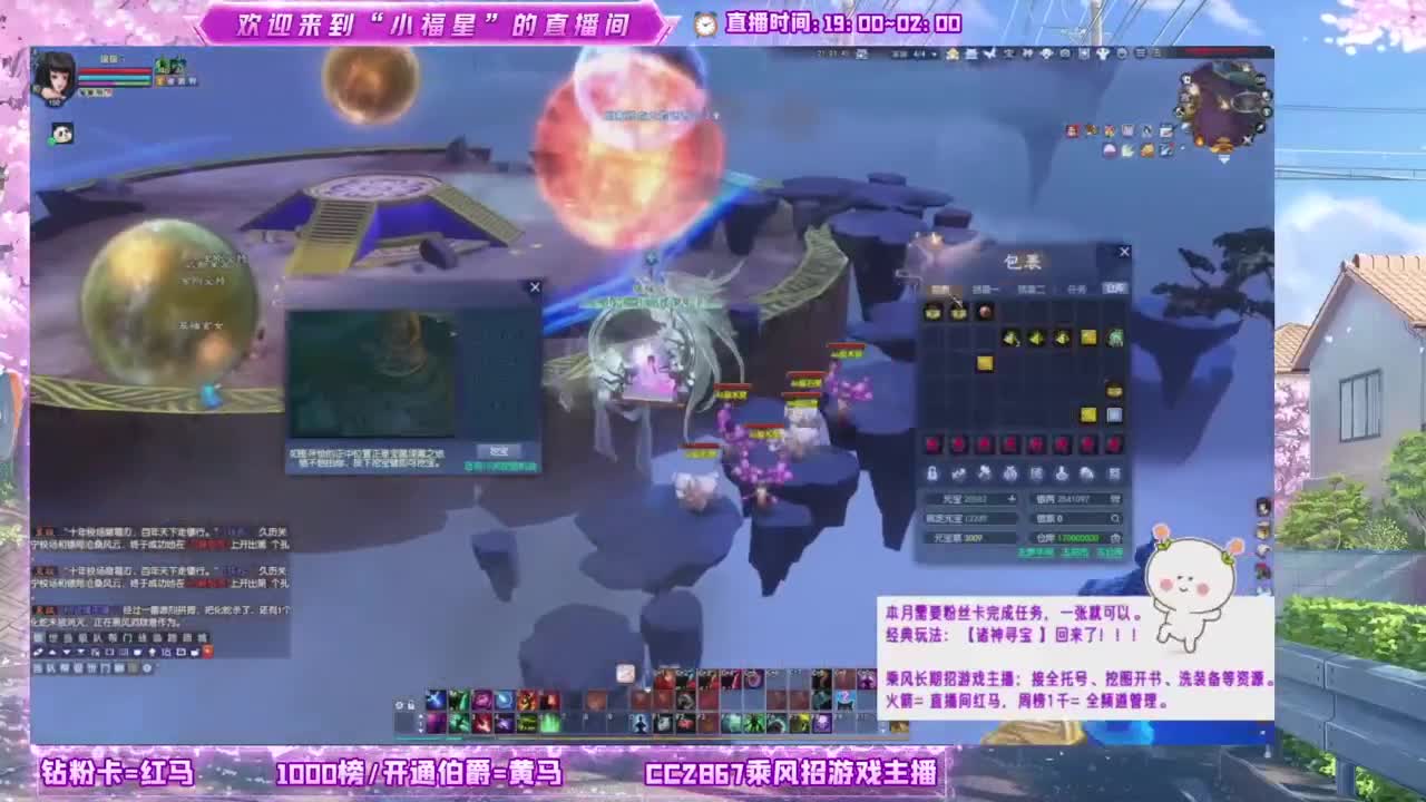 断桥雪的暖暖~ 第3段