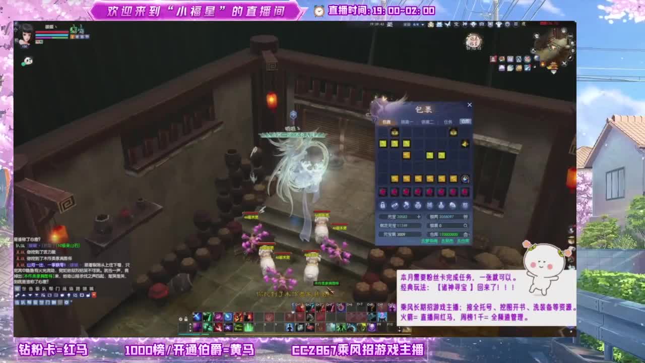 断桥雪的暖暖~ 第6段