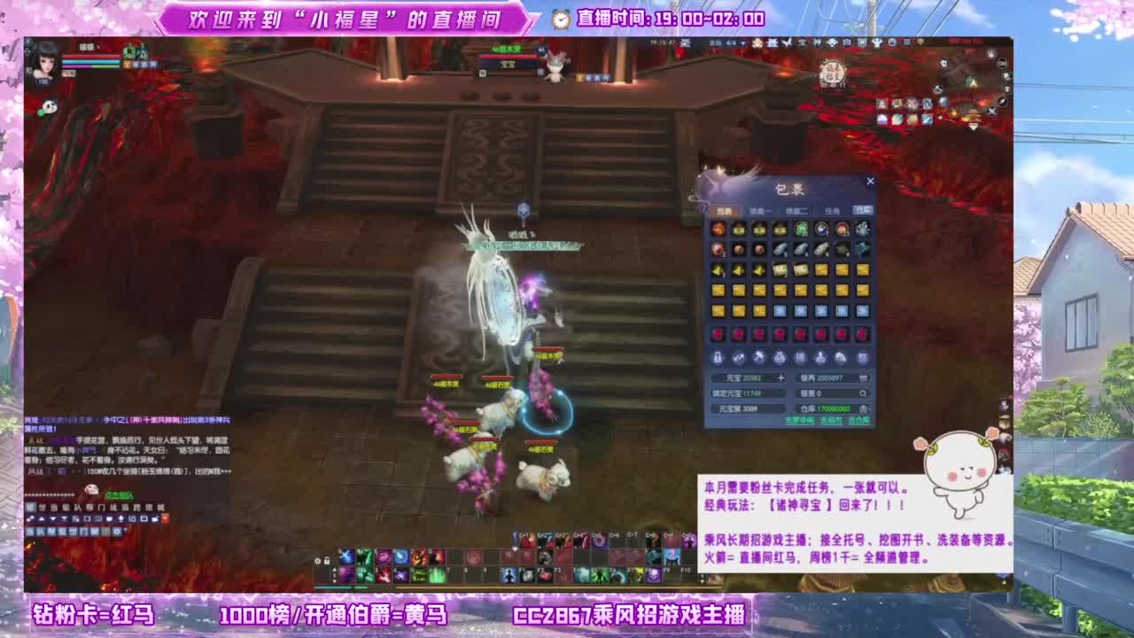 断桥雪的暖暖~ 第7段