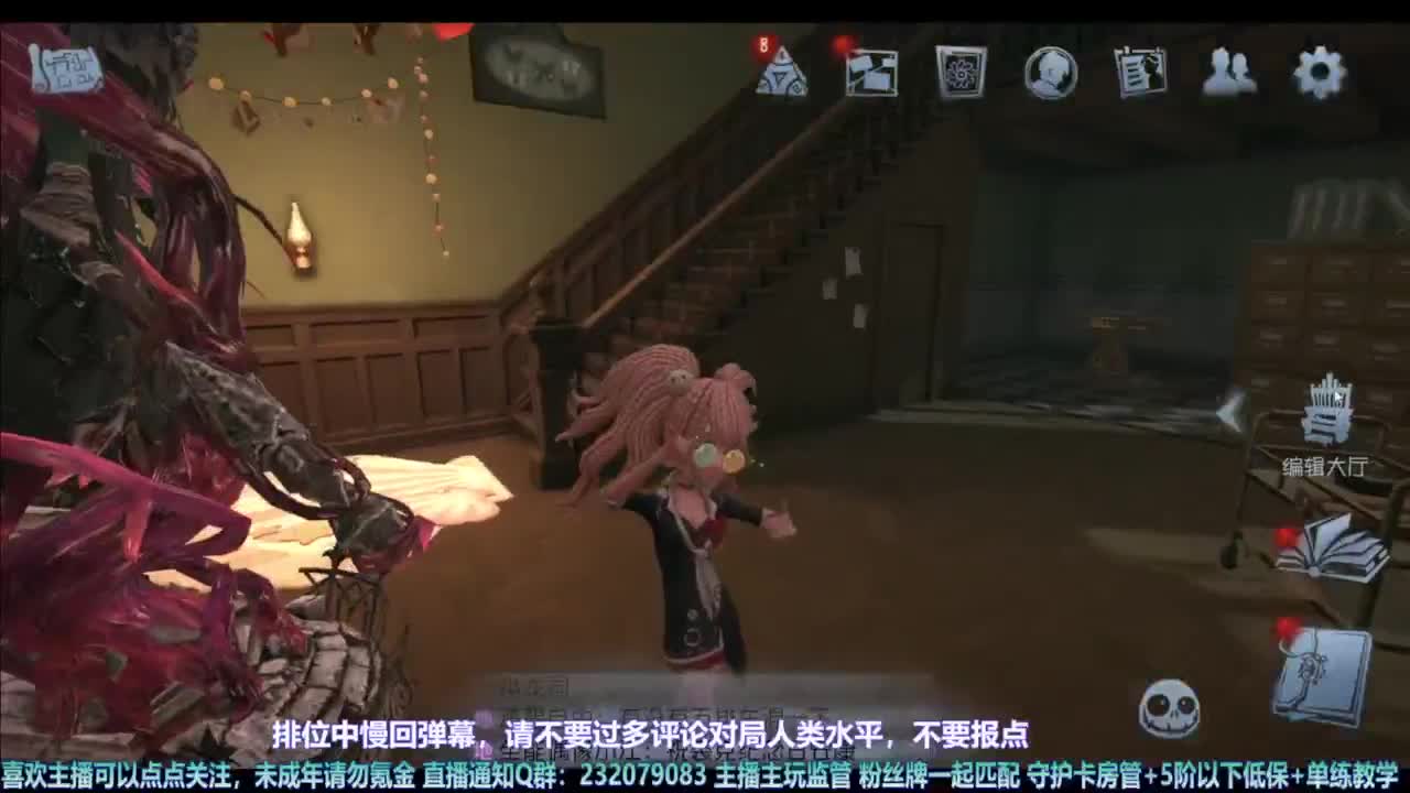 【宵白】主玩夜耶和蜥嘻的主播 第1段