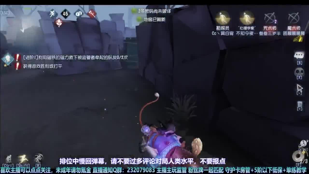 【宵白】主玩夜耶和蜥嘻的主播 第4段