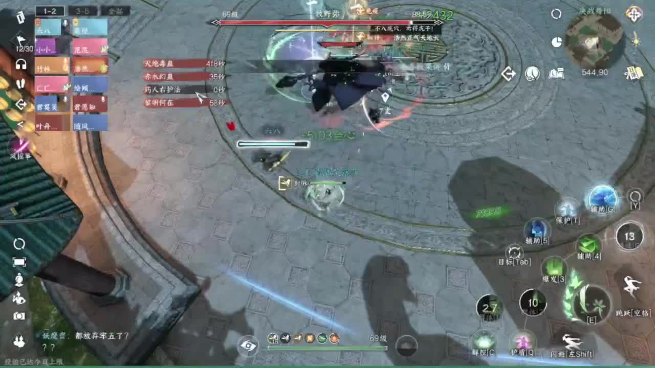 没有牢房了 第1段