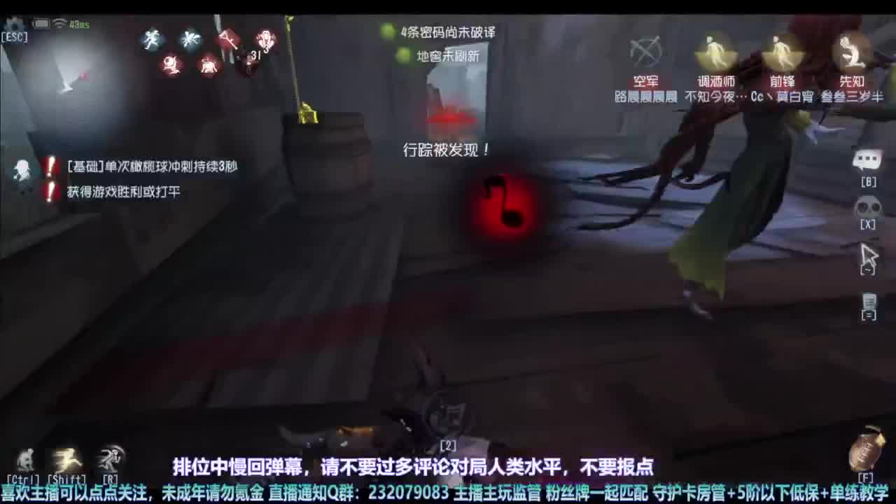 【宵白】主玩夜耶和蜥嘻的主播 第5段