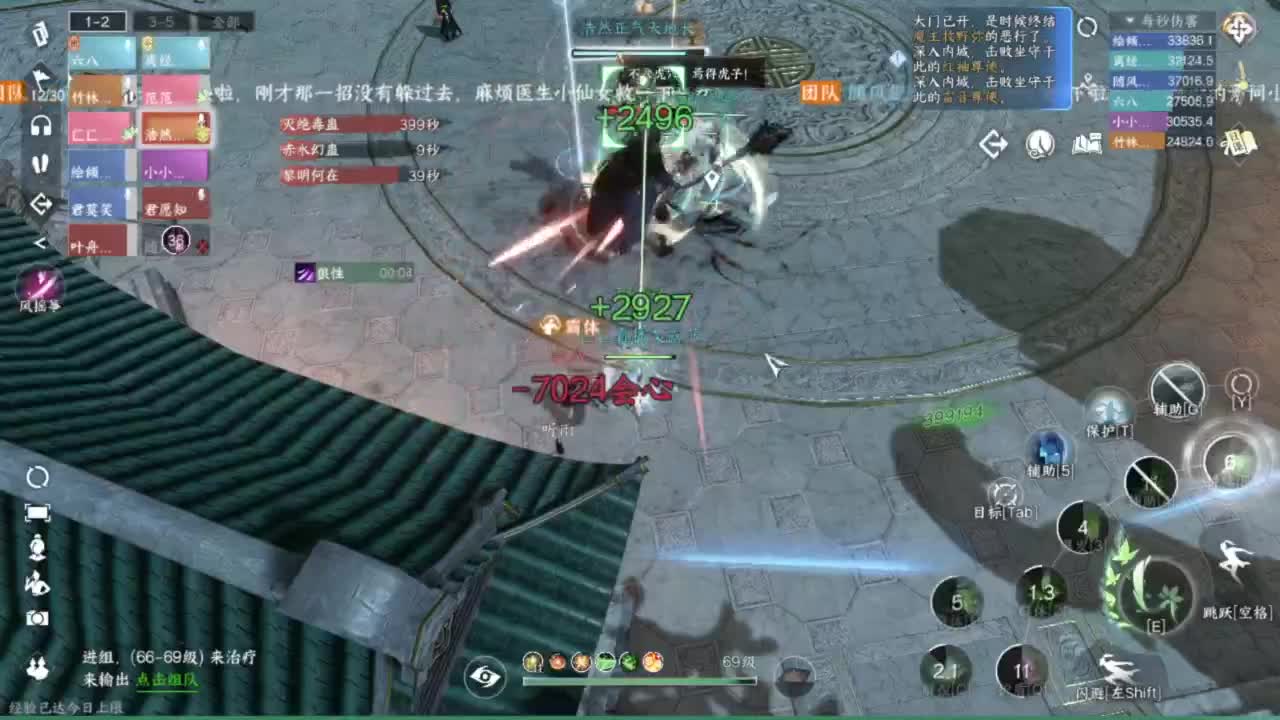 没有牢房了 第2段