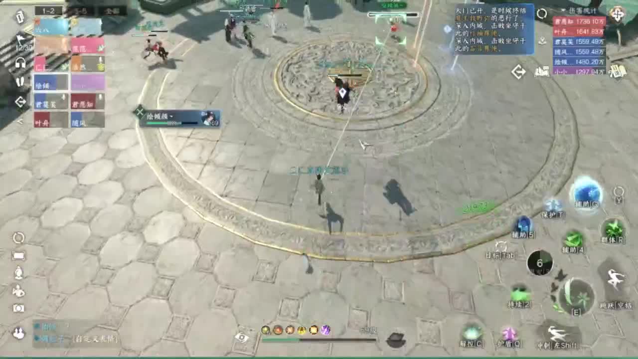 没有牢房了 第3段